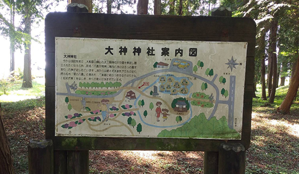 大神神社の
            案内看板