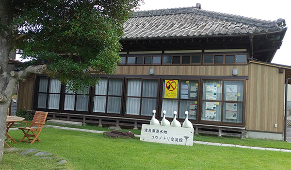 こうのとり記念館